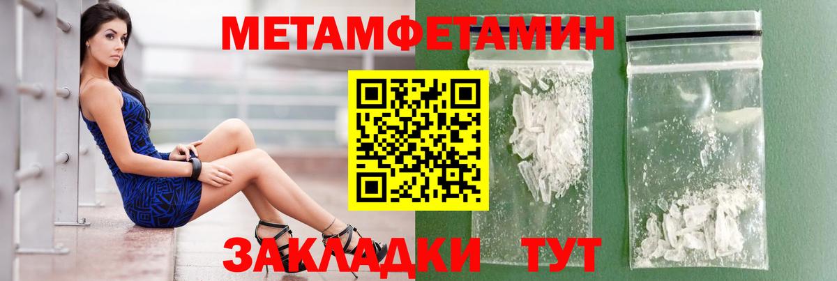 Amphetamine VHQ Кстово
