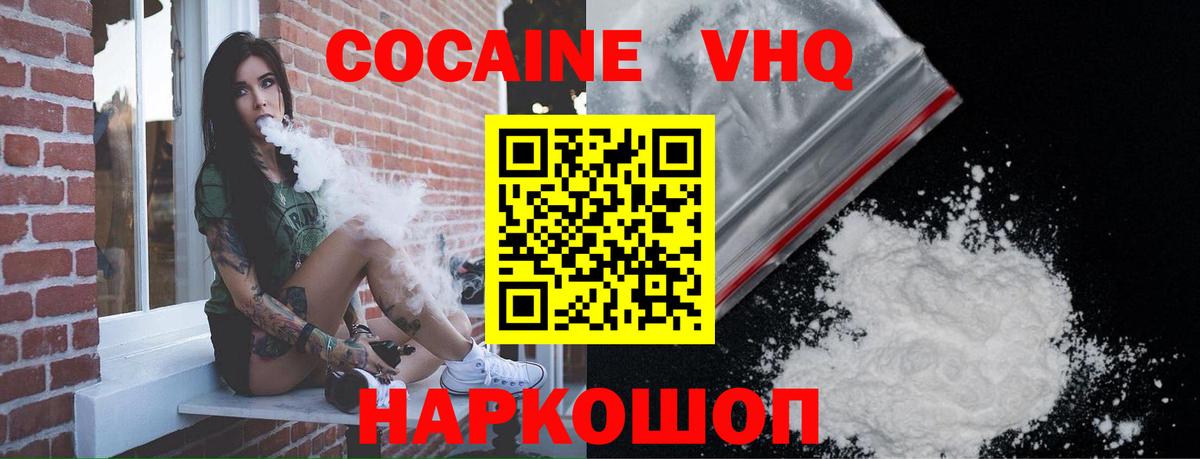 Кодеин  Экстази  ГАШИШ  Мефедрон кристаллы  Вход с VPN  Бошки Шишки  Кстово  ГАШИШ  Кокаин 