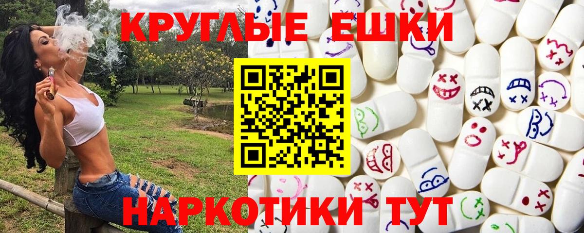 Экстази DUBAI  Вход с VPN  Экстази MDMA  ЭКСТАЗИ  Кстово 