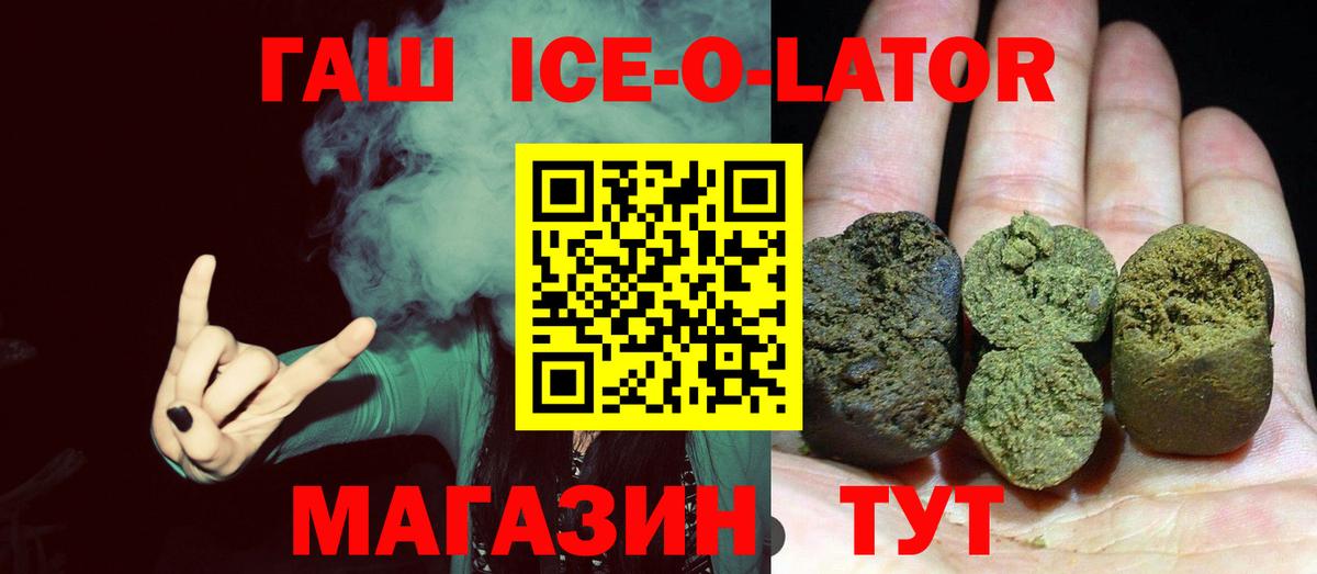 ГАШ гарик  Вход с VPN  Кстово  ГАШИШ хэш 