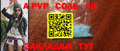гашишное масло Камышлов