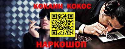 кокс Канаш