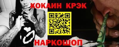гашишное масло Камышлов