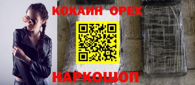 гашишное масло Камышлов