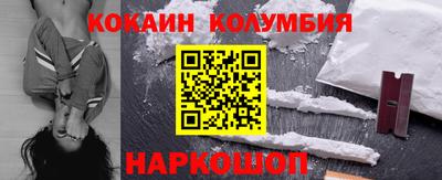 кокс Канаш
