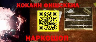 СК Кандалакша