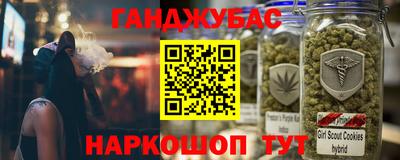 кокс Канаш