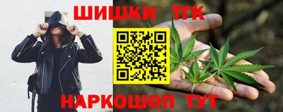 гашишное масло Камышлов