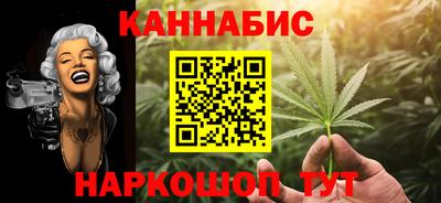 гашишное масло Камышлов