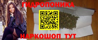 гашишное масло Камышлов