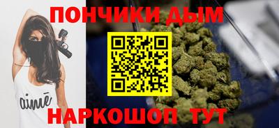 гашишное масло Камышлов