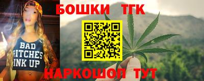 кокс Канаш