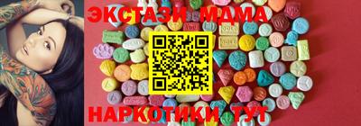 гашишное масло Камышлов