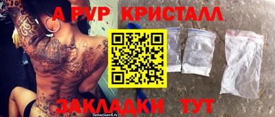 СК Кандалакша