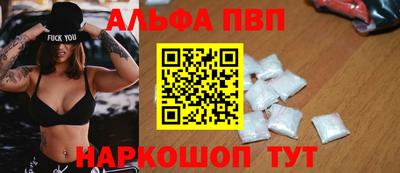 гашишное масло Камышлов