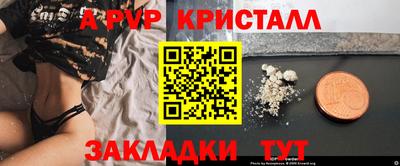 кокс Канаш
