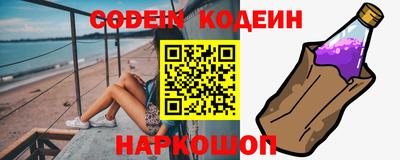 гашишное масло Камышлов