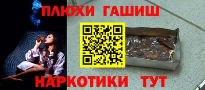 гашишное масло Камышлов