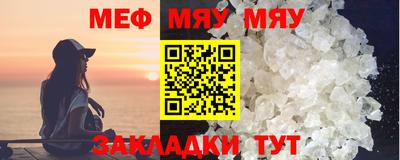 гашишное масло Камышлов