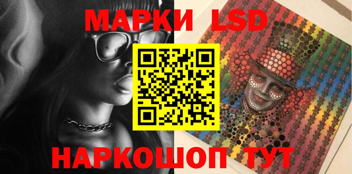 Лсд 25 экстази кислота  ЛСД экстази кислота  Кстово  Вход с VPN 