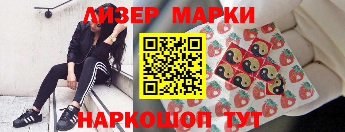 LSD-25 экстази ecstasy Кстово