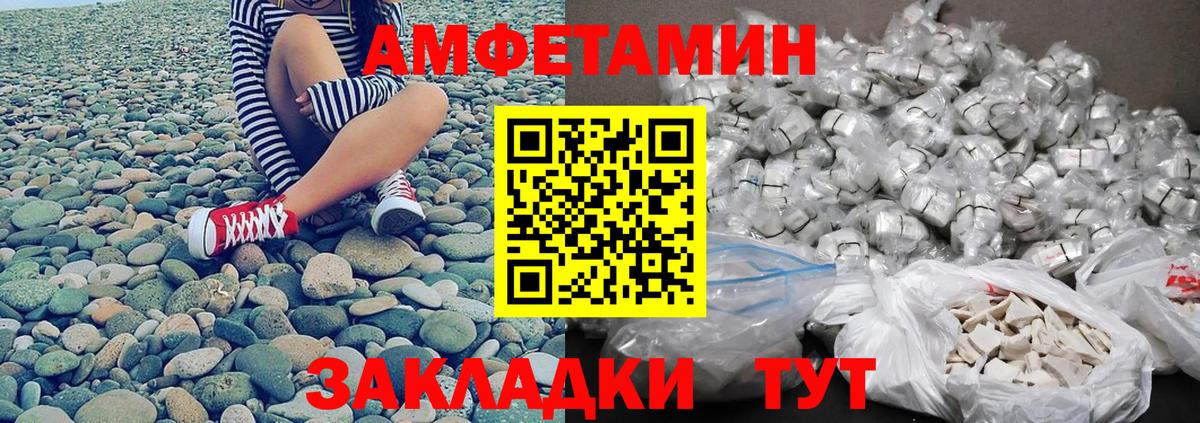 МЕТАМФЕТАМИН витя  Вход с VPN  Кстово  МЕТАМФЕТАМИН витя 