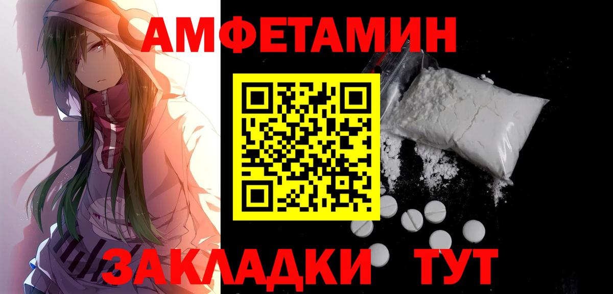 Метамфетамин Кстово