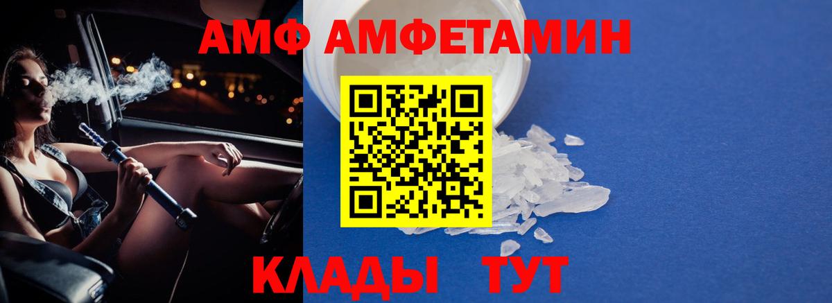Первитин мет Кстово