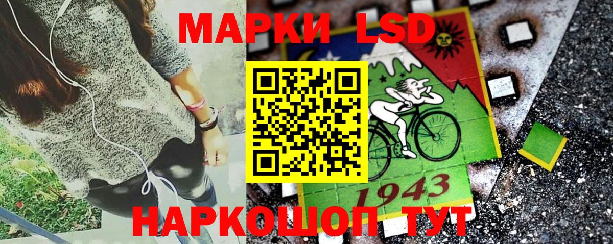 Кстово  Марки 25I-NBOMe 1500мкг  Марки 25I-NBOMe 1500мкг  Вход с VPN 