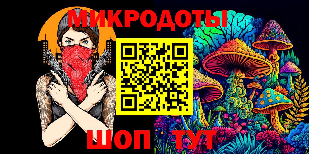 Псилоцибиновые грибы GOLDEN TEACHER  Вход с VPN  Галлюциногенные грибы Magic Shrooms  Кстово 